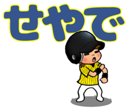 TIGER STYLE 1 / ENJOY! BASEBALL sticker #14461267