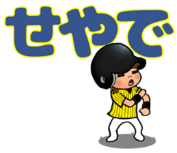 TIGER STYLE 1 / ENJOY! BASEBALL sticker #14461267