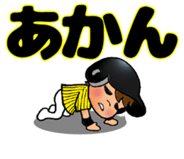 TIGER STYLE 1 / ENJOY! BASEBALL sticker #14461268