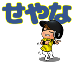 TIGER STYLE 1 / ENJOY! BASEBALL sticker #14461269