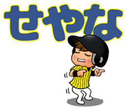 TIGER STYLE 1 / ENJOY! BASEBALL sticker #14461269