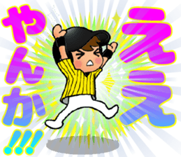 TIGER STYLE 1 / ENJOY! BASEBALL sticker #14461271