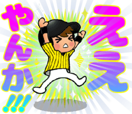 TIGER STYLE 1 / ENJOY! BASEBALL sticker #14461271