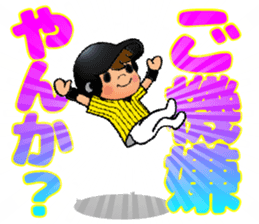 TIGER STYLE 1 / ENJOY! BASEBALL sticker #14461272