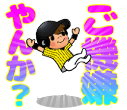 TIGER STYLE 1 / ENJOY! BASEBALL sticker #14461272