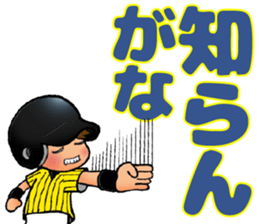TIGER STYLE 1 / ENJOY! BASEBALL sticker #14461273