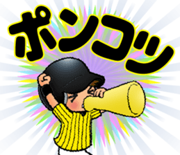 TIGER STYLE 1 / ENJOY! BASEBALL sticker #14461274