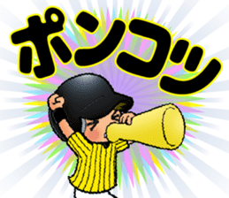 TIGER STYLE 1 / ENJOY! BASEBALL sticker #14461274