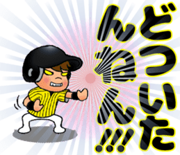 TIGER STYLE 1 / ENJOY! BASEBALL sticker #14461275