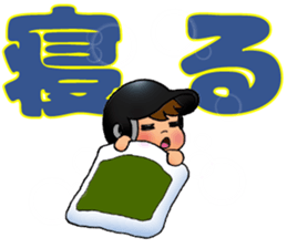 TIGER STYLE 1 / ENJOY! BASEBALL sticker #14461276