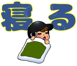 TIGER STYLE 1 / ENJOY! BASEBALL sticker #14461276