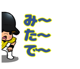 TIGER STYLE 1 / ENJOY! BASEBALL sticker #14461277