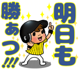 TIGER STYLE 1 / ENJOY! BASEBALL sticker #14461278