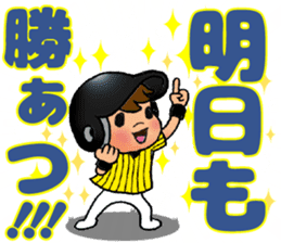 TIGER STYLE 1 / ENJOY! BASEBALL sticker #14461278