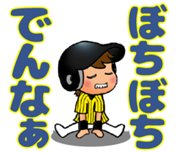 TIGER STYLE 1 / ENJOY! BASEBALL sticker #14461281