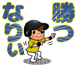 TIGER STYLE 1 / ENJOY! BASEBALL sticker #14461282