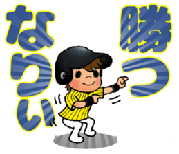 TIGER STYLE 1 / ENJOY! BASEBALL sticker #14461282