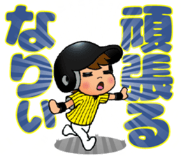 TIGER STYLE 1 / ENJOY! BASEBALL sticker #14461283