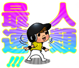 TIGER STYLE 1 / ENJOY! BASEBALL sticker #14461285