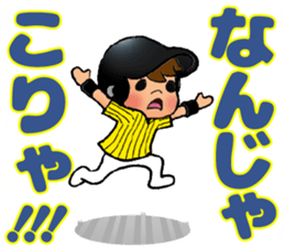 TIGER STYLE 1 / ENJOY! BASEBALL sticker #14461286