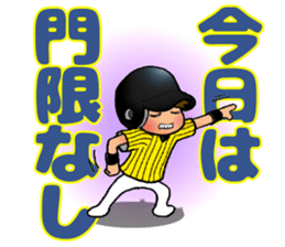 TIGER STYLE 1 / ENJOY! BASEBALL sticker #14461288