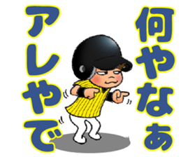 TIGER STYLE 1 / ENJOY! BASEBALL sticker #14461289