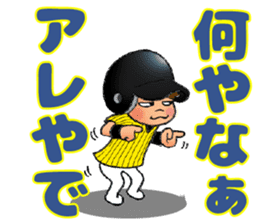 TIGER STYLE 1 / ENJOY! BASEBALL sticker #14461289