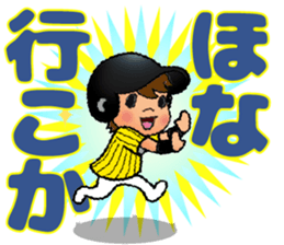 TIGER STYLE 1 / ENJOY! BASEBALL sticker #14461291