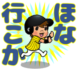 TIGER STYLE 1 / ENJOY! BASEBALL sticker #14461291