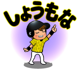 TIGER STYLE 1 / ENJOY! BASEBALL sticker #14461292