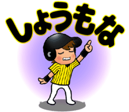 TIGER STYLE 1 / ENJOY! BASEBALL sticker #14461292