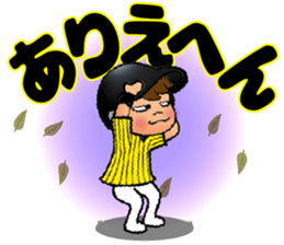 TIGER STYLE 1 / ENJOY! BASEBALL sticker #14461293