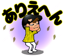 TIGER STYLE 1 / ENJOY! BASEBALL sticker #14461293