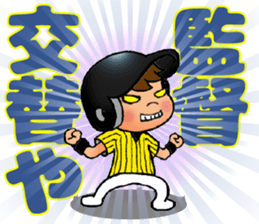 TIGER STYLE 1 / ENJOY! BASEBALL sticker #14461294