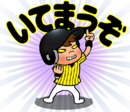 TIGER STYLE 1 / ENJOY! BASEBALL sticker #14461295