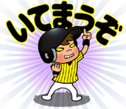 TIGER STYLE 1 / ENJOY! BASEBALL sticker #14461295