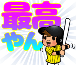 TIGER STYLE 1 / ENJOY! BASEBALL sticker #14461297