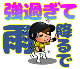 TIGER STYLE 1 / ENJOY! BASEBALL sticker #14461298