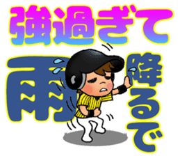 TIGER STYLE 1 / ENJOY! BASEBALL sticker #14461298