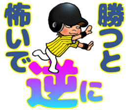 TIGER STYLE 1 / ENJOY! BASEBALL sticker #14461299