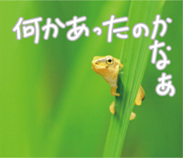 Pleasant creature Sticker sticker #14461355