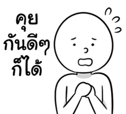 STRAIGHT-FACE sticker #14461415