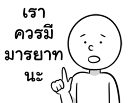 STRAIGHT-FACE sticker #14461416