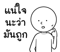 STRAIGHT-FACE sticker #14461419