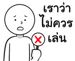 STRAIGHT-FACE sticker #14461423