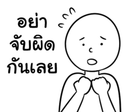 STRAIGHT-FACE sticker #14461427