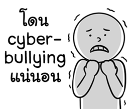 STRAIGHT-FACE sticker #14461433