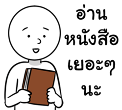 STRAIGHT-FACE sticker #14461437