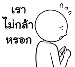 STRAIGHT-FACE sticker #14461438