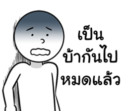 STRAIGHT-FACE sticker #14461439